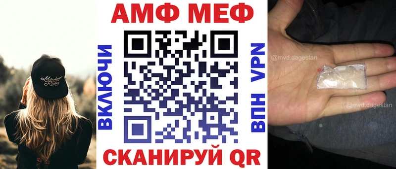 Amphetamine 97%  Старый Крым 