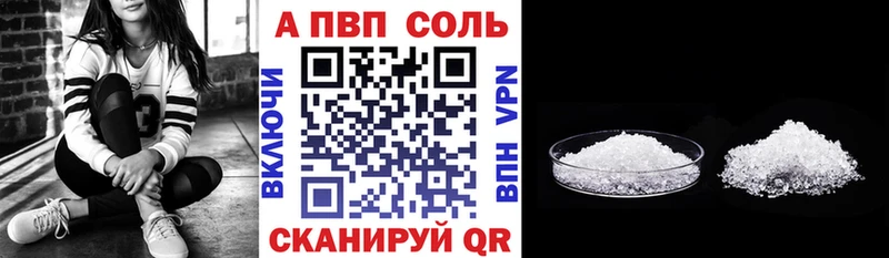 A PVP мука  купить наркотик  OMG ссылки  Старый Крым 