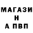 Бутират GHB andrey 727