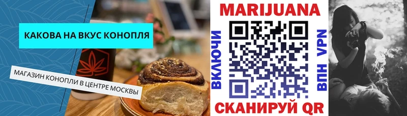 Canna-Cookies марихуана Старый Крым