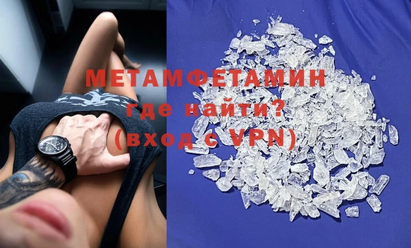 мефедрон VHQ Баксан