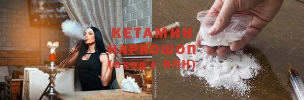 спайс Армянск