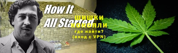 метамфетамин Балабаново
