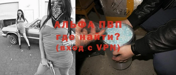метамфетамин Балабаново