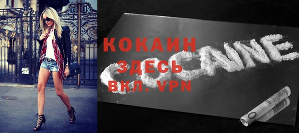 мефедрон VHQ Баксан