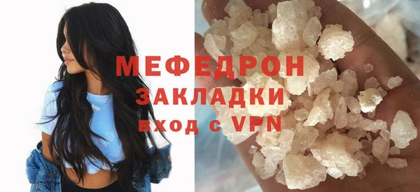 метамфетамин Балабаново