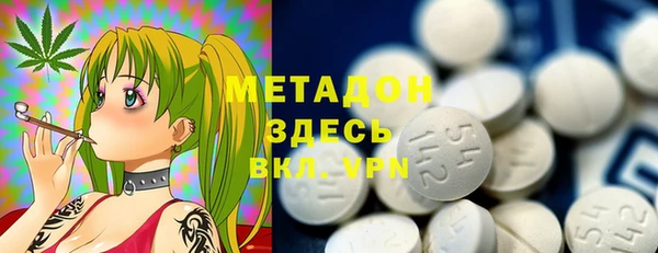 метамфетамин Балабаново