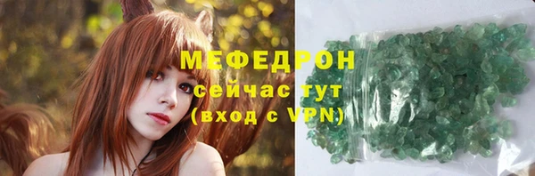 мефедрон VHQ Баксан