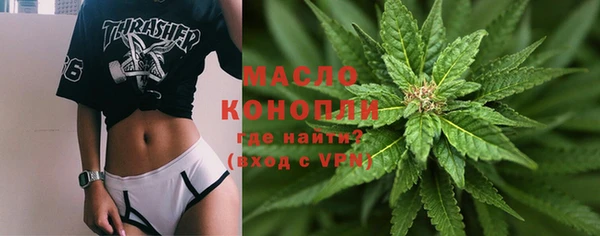 метамфетамин Балабаново