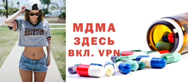 MESCALINE Балахна