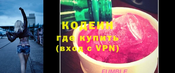 метамфетамин Балабаново