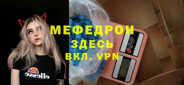 MESCALINE Балахна
