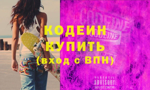 MESCALINE Балахна