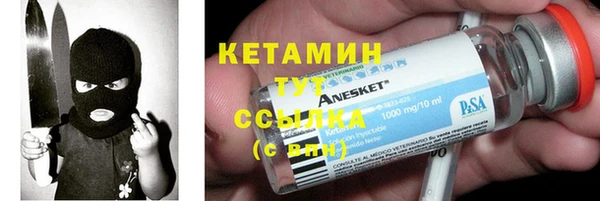 MESCALINE Балахна