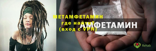 MESCALINE Балахна
