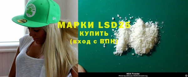 MESCALINE Балахна