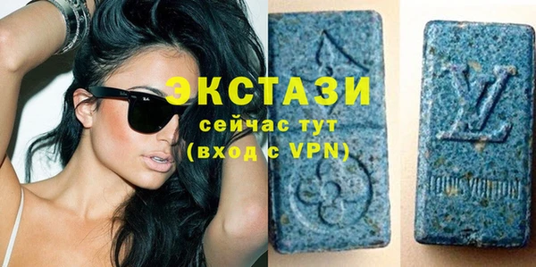 метамфетамин Балабаново