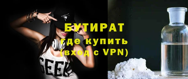 мефедрон VHQ Баксан
