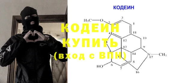метамфетамин Балабаново