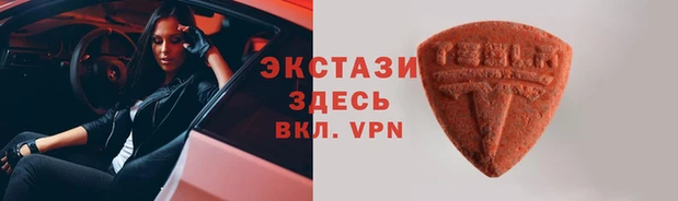 метамфетамин Балабаново