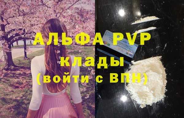 мефедрон VHQ Баксан