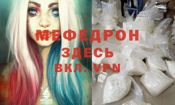 мефедрон VHQ Баксан