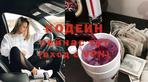 метамфетамин Балабаново