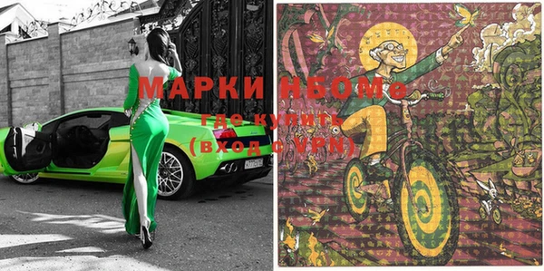 мефедрон VHQ Баксан