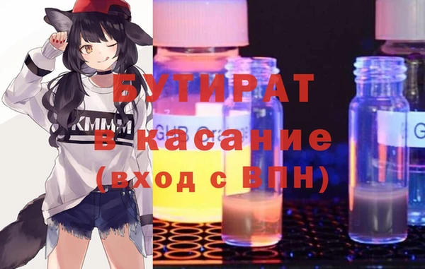 мефедрон VHQ Баксан
