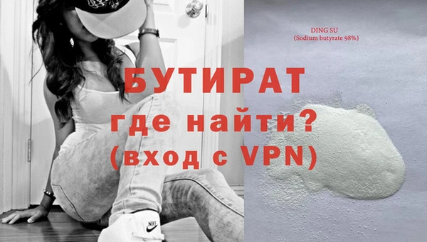 метамфетамин Балабаново
