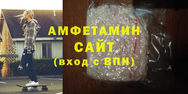 метамфетамин Балабаново