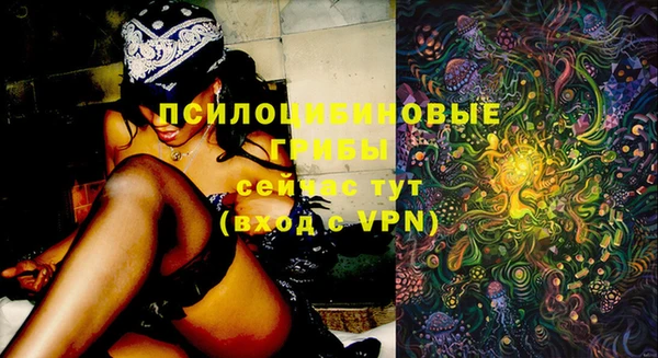 MESCALINE Балахна