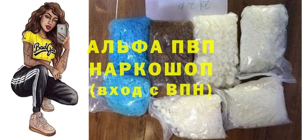 метамфетамин Балабаново