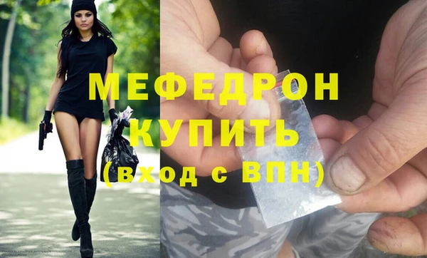 метамфетамин Балабаново