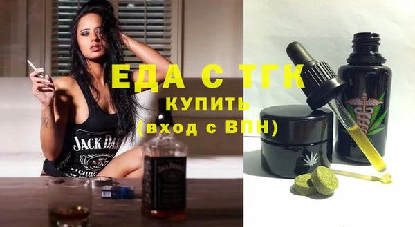 MESCALINE Балахна