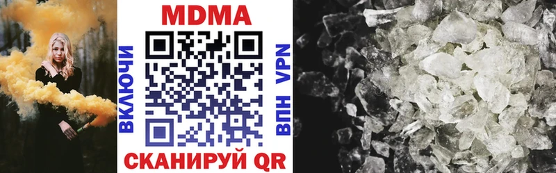 MDMA Molly  Старый Крым 