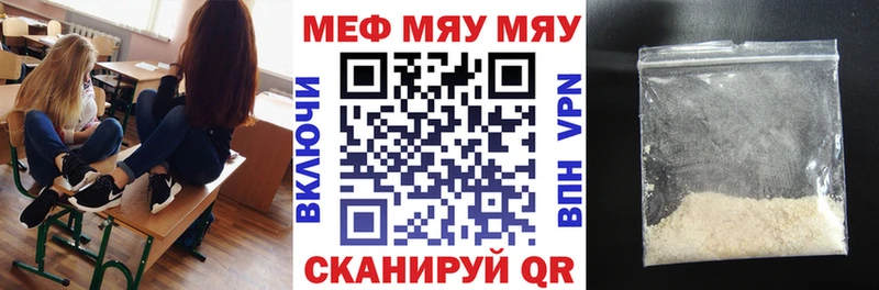 где купить наркоту  Старый Крым  МЯУ-МЯУ кристаллы 